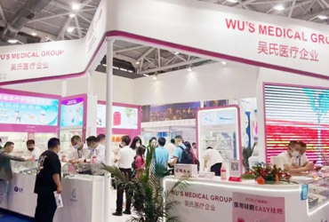 2021CMEF (Autumn): Wu's Medical continues to innovate and protect the future of human health