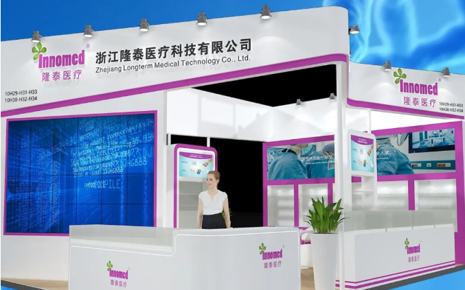 Longterm medical sincerely invite you to participate in the 86th CMEF exhibition in Shenzhen