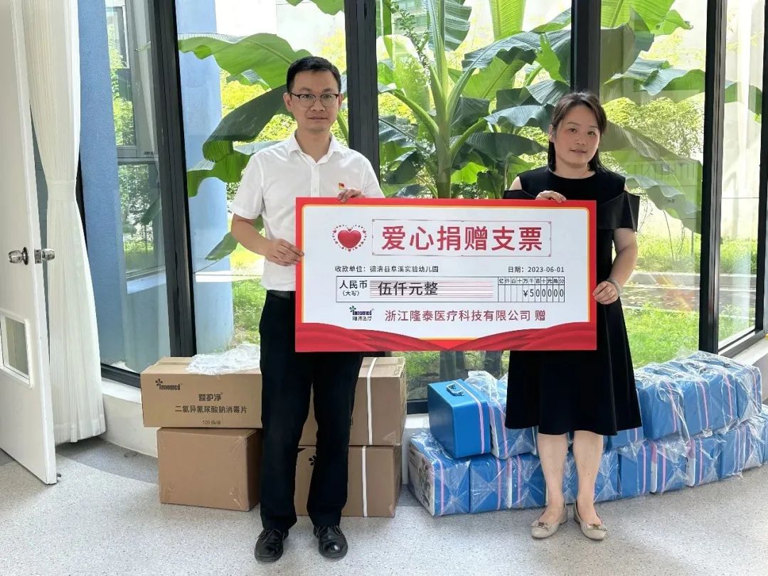 Longterm Medical June 1 Public Welfare Activities