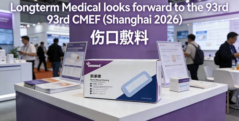 Zhejiang Longterm Medical looks forward to the 93rd CMEF (Shanghai 2026)